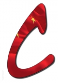 China Display Sign